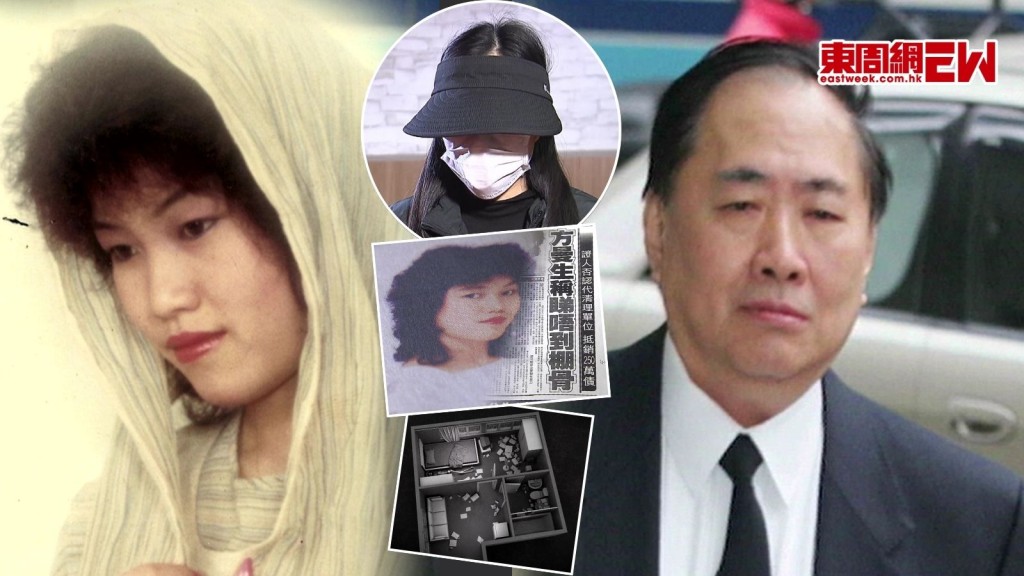 彭楚盈失聯4年 骸骨於方曼生單位被發現 方東昇《真相猜‧情‧尋》今晚揭案件5大疑點