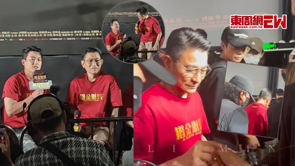 劉德華內地宣傳新片 為粉絲出頭險與保安發生衝突 見面會未完欲起身離場？