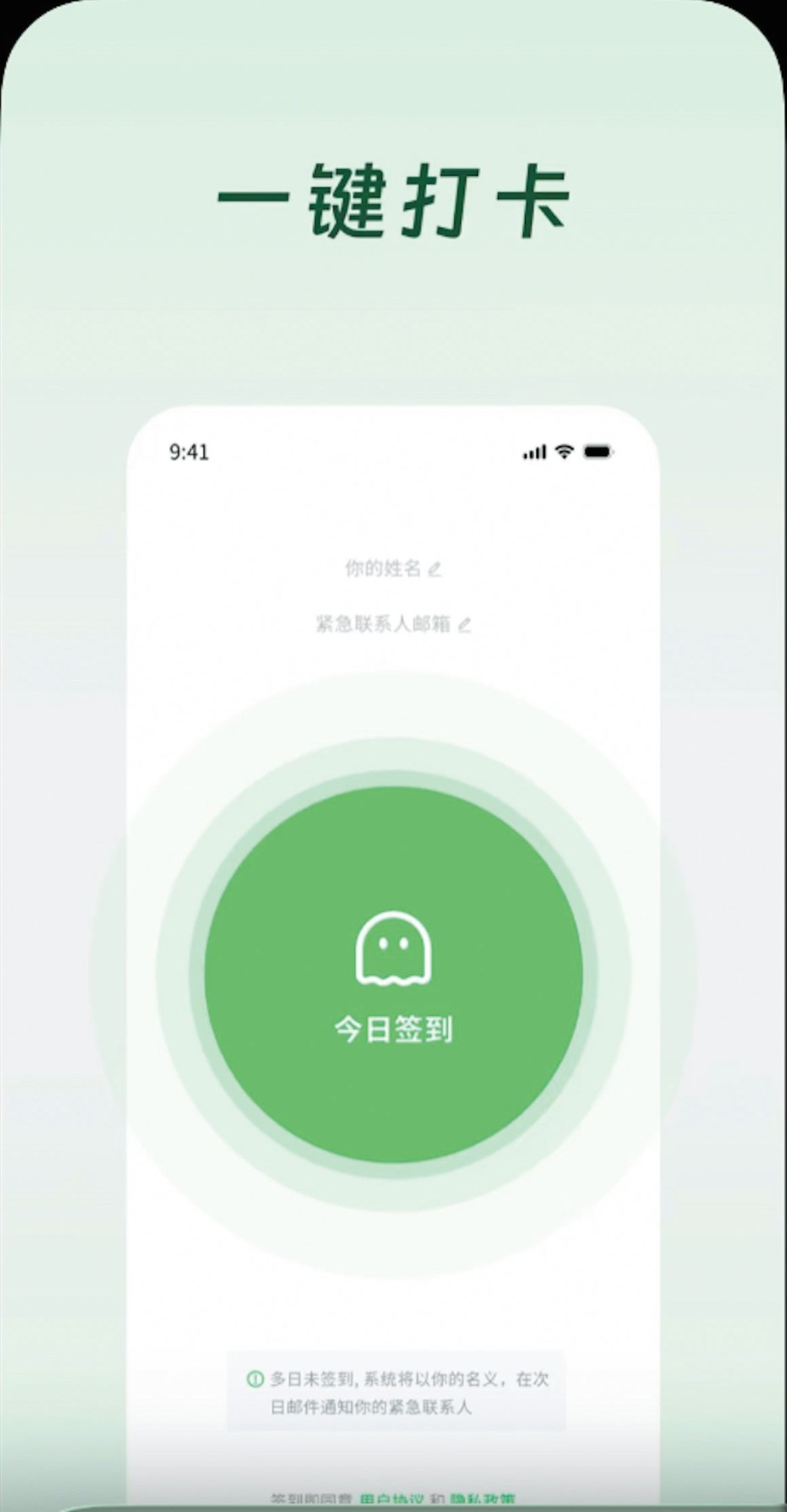 「死了麼」用戶激增,衝上中國蘋果付費App榜首,下載者以二十至三十五歲的都市獨居年輕人為主。 「死了麼」用戶激增,衝上中國蘋果付費App榜首,下載者以二十至三十五歲的都市獨居年輕人為主。