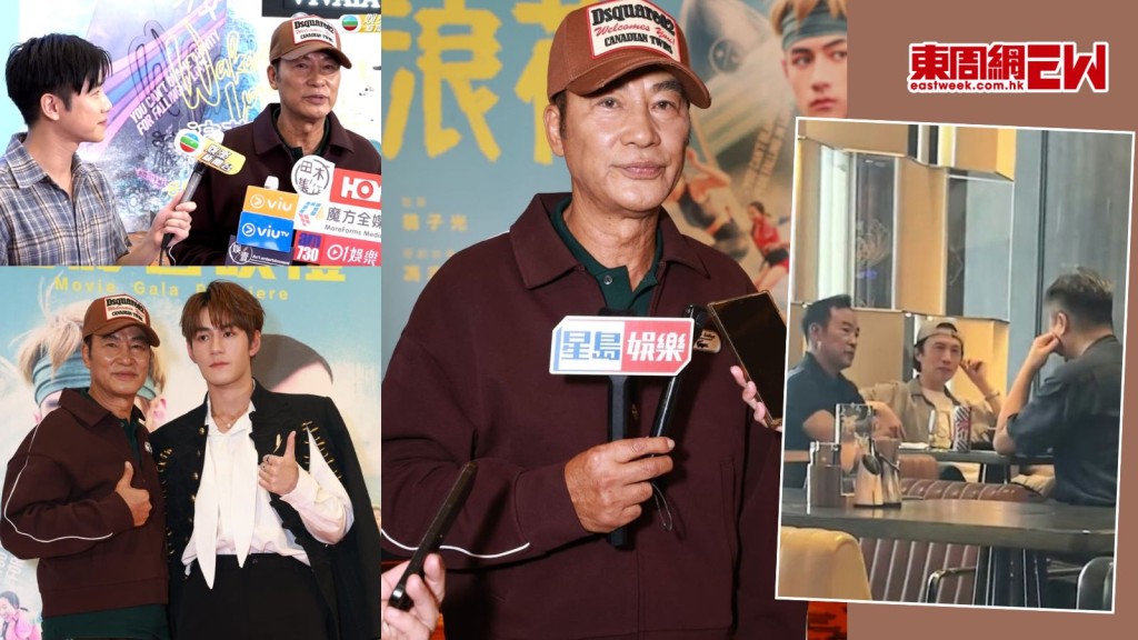 任達華探魏浚笙班爆跟黃子華「飲茶食包」是好事 同場加映被TVB主播黃浩霆問到O嘴獲讚好品