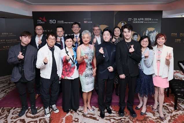 香港管弦樂團（港樂）日前舉行傳媒見面會，隆重宣布與多位流行音樂巨星攜手，於2024年4月27日至29日於紅館舉行三場「港樂50．友弦樂聚」音樂會。