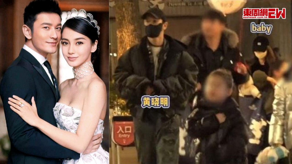 黃曉明Angelababy離婚4年為兒子慶生合體 同遊迪士尼「真實互動」曝光