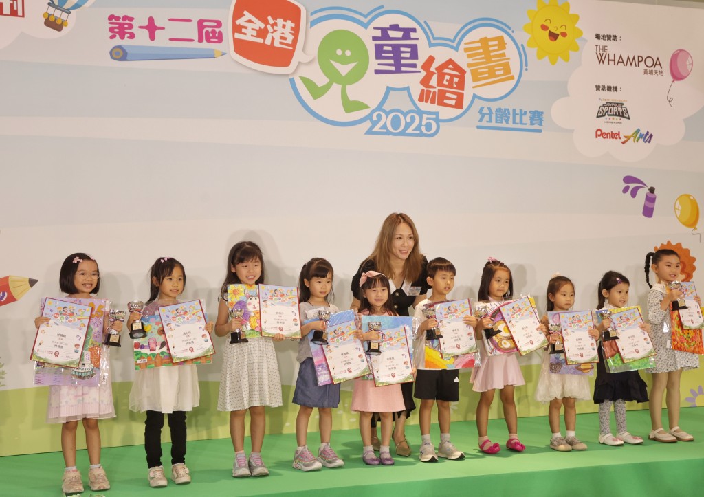 「全港兒童繪畫分齡比賽」分多個年齡組別，圖為其中一組得獎者領獎後與頒獎嘉賓開心大合照。