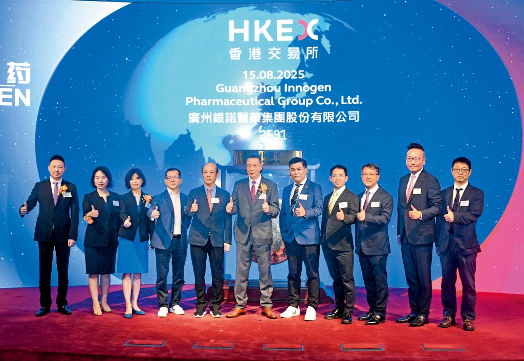 銀諾醫藥上市時選擇機制B,公開發售設定為一成,不設回撥,導致散戶在暗盤及上市首日追貨,首日升幅創近四年來最勁。 銀諾醫藥上市時選擇機制B,公開發售設定為一成,不設回撥,導致散戶在暗盤及上市首日追貨,首日升幅創近四年來最勁。