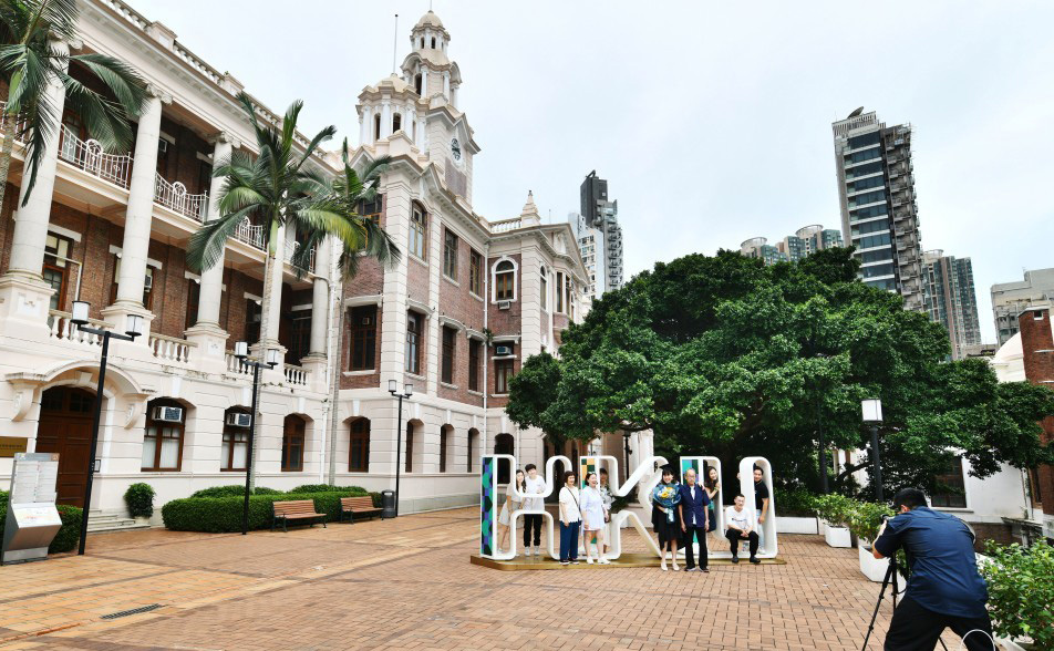 香港大學 香港大學