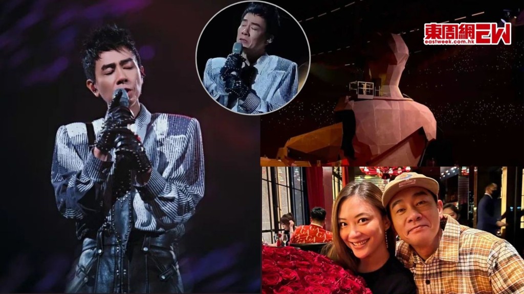 陳小春開唱被歌迷指花千元只能看屁股嬲爆喊退票 通宵補救兼台上痛哭道歉 應采兒發文力撐