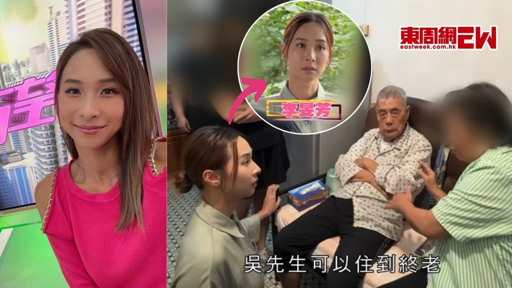 李旻芳《東張西望》窮追猛打拆穿呃樓送飯員「陳太」真面目 網民激讚神級主持功力封「正義女神」