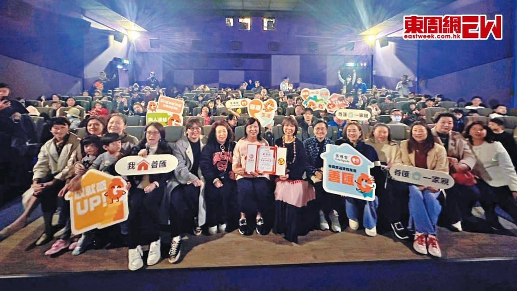 善導會指目前慈善電影專場仍須多賣八十張門票,才達到籌款目標,希望善長共襄善舉。