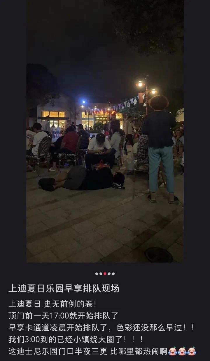 有代購在小紅書發文,指提前了14小時通宵排隊搶購,現場人龍綿延數公里。 有代購在小紅書發文,指提前了14小時通宵排隊搶購,現場人龍綿延數公里。