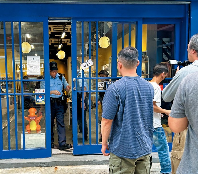 位於尖沙咀的卡店，被賊人偷走兩張稀有卡牌後，警方在店內進行調查。