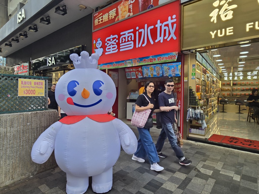 蜜雪冰城全年售出超過 70 億杯平價飲品。 蜜雪冰城全年售出超過 70 億杯平價飲品。