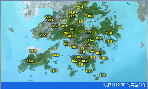 今日截至中午12時各區氣溫