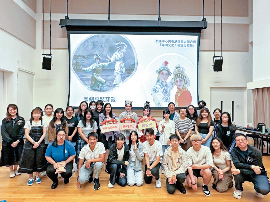 大學與戲曲中心合辦導賞活動，一眾學生都有深刻體會。