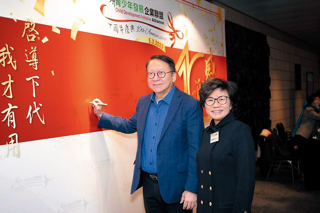 青少年發展企業聯盟今年三月的十周年慶典，陳龔偉瑩（右）迎接到賀的政務司司長陳國基（左）。