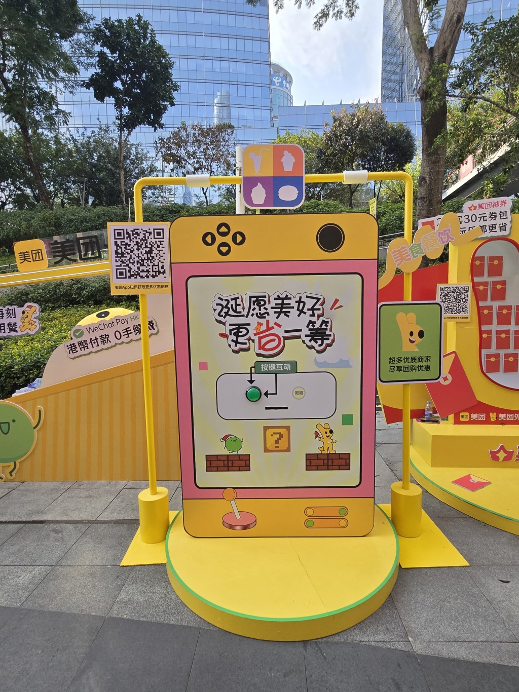 「每時每刻快樂用餐」(美團·美食) 「每時每刻快樂用餐」(美團·美食)