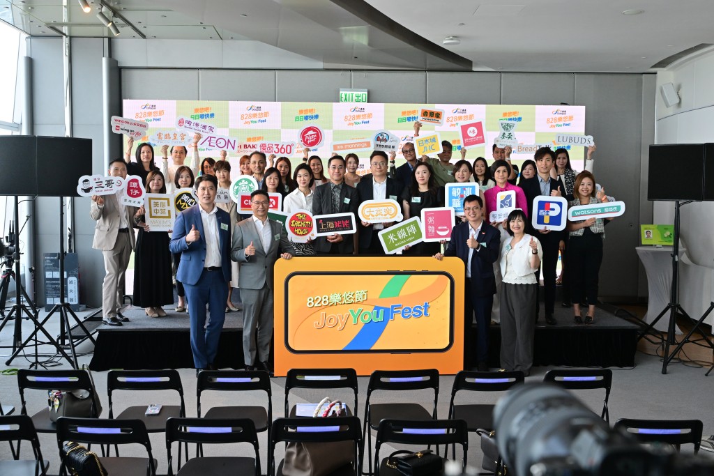 逾60間商戶推出樂悠咭持有人特別優惠,覆蓋全港超過3,500個消費點 逾60間商戶推出樂悠咭持有人特別優惠,覆蓋全港超過3,500個消費點