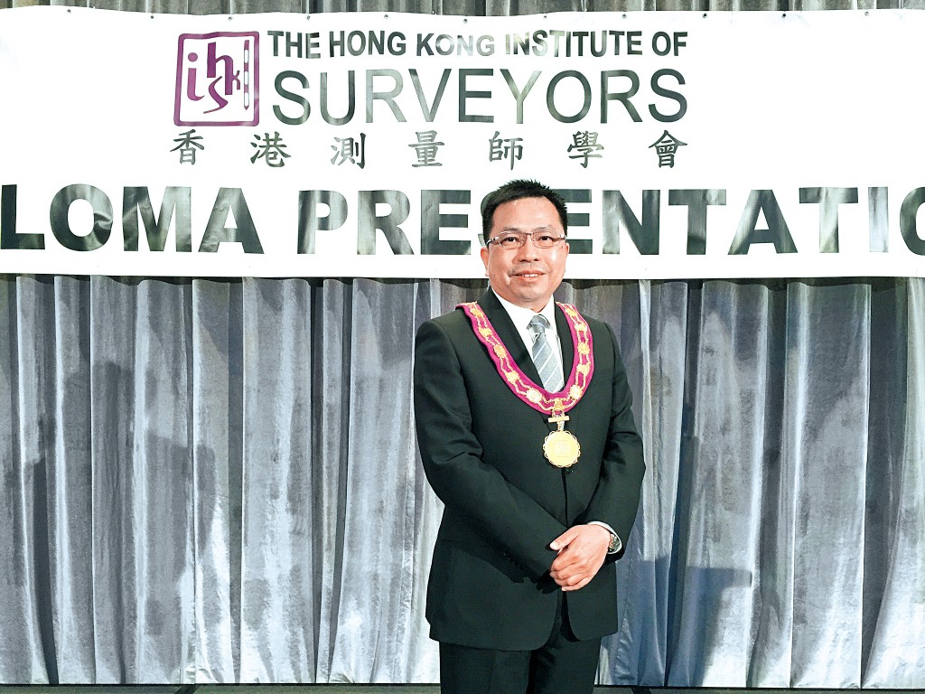 何鉅業在二○一四至一五年度擔任香港測量師學會會長。