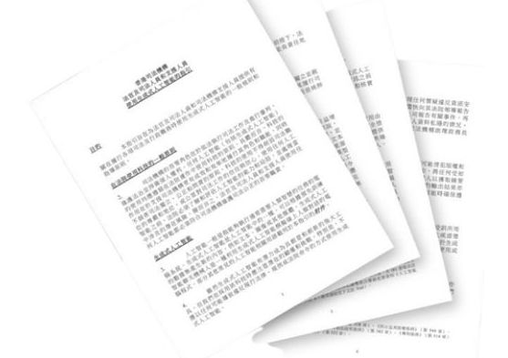 司法機構繼前年頒布首套為法官及司法人員使用生成式AI而設的指引後，現正着手為法律從業員及法庭使用者擬訂使用生成式AI的指引。