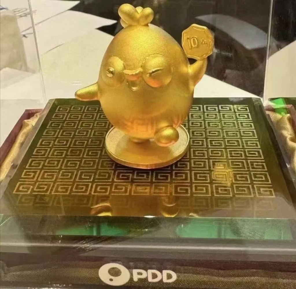 拼多多去年開始向員工送金,去年入職滿10年的資深員工,獲贈送一隻重量為60克的金雞。 拼多多去年開始向員工送金,去年入職滿10年的資深員工,獲贈送一隻重量為60克的金雞。