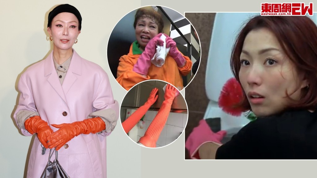 鄭秀文潮戴橙色手套變「洗碗天后」？又關群姐事？