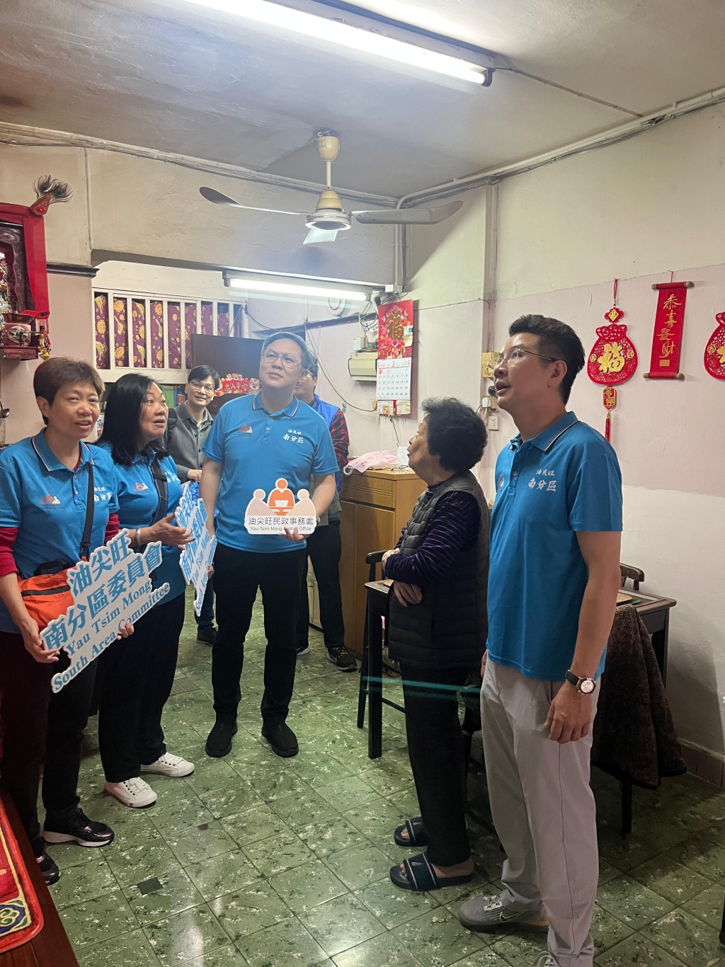 (右起)油尖旺南分區委員會主席江正本醫生，楊鎮華區議員，油尖旺南分區委員會委員陳玉琼以及岑慧怡一同探訪女性獨居長者