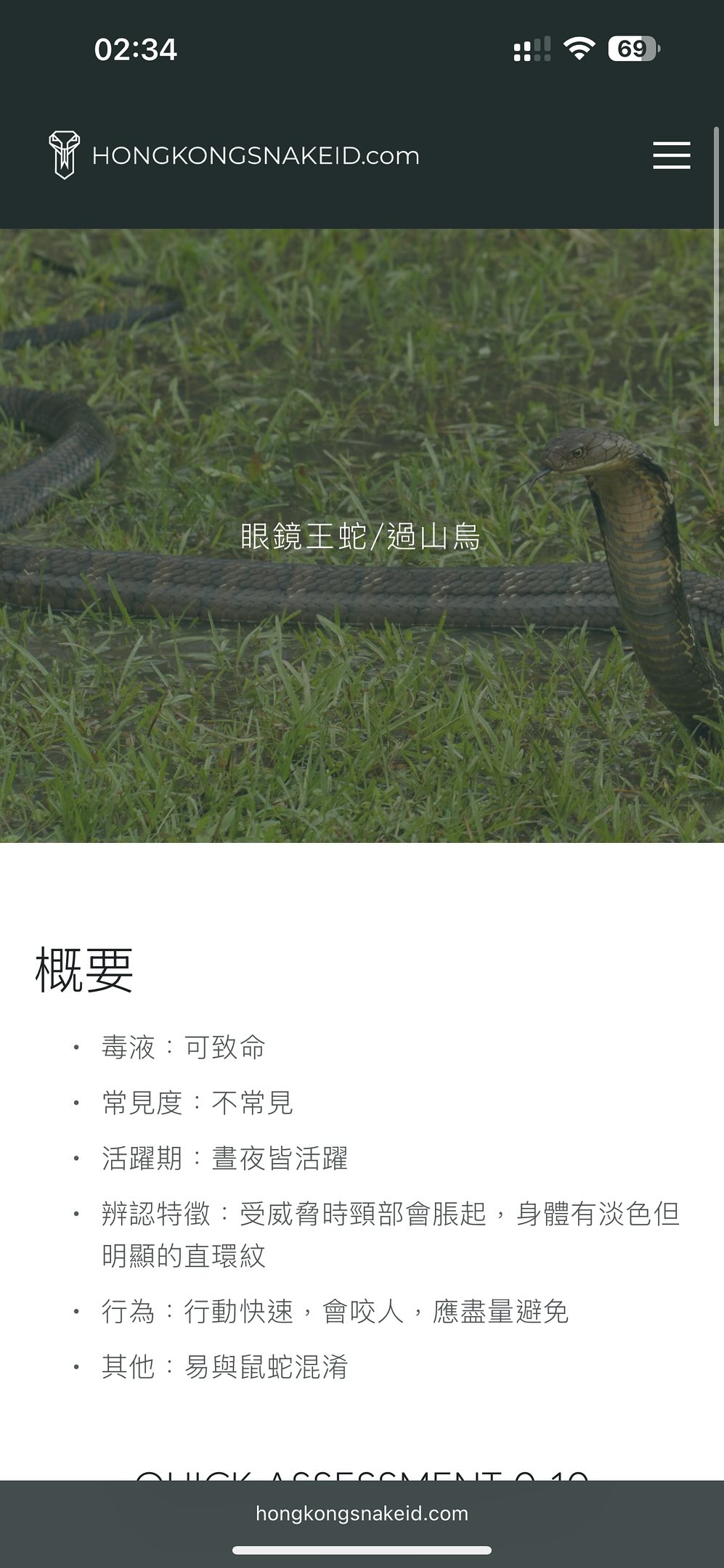 圖片來源 : jeffreylee_326＠Threads