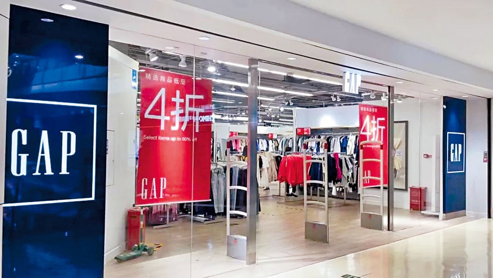 除重返香港外,GAP計劃今年在內地開設50間新門店,涵蓋一線至三線城市。 除重返香港外,GAP計劃今年在內地開設50間新門店,涵蓋一線至三線城市。