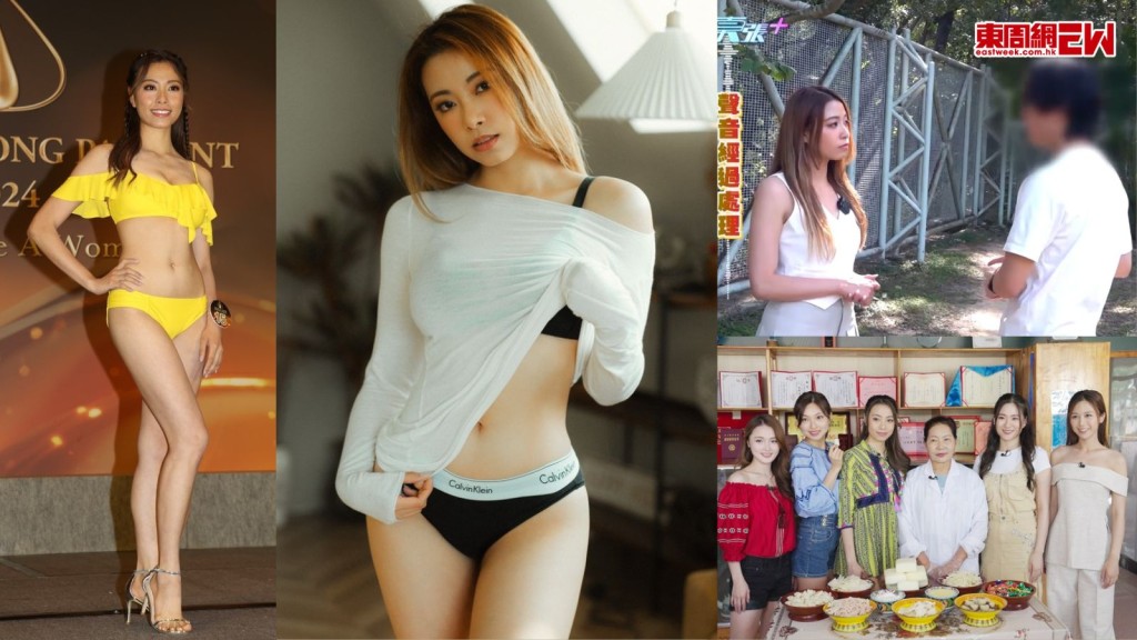 俞可程港姐落選成「東張女神」大晒性感照 內褲上陣騷蜜大腿兼蜜桃臀 成新一代「最強body」