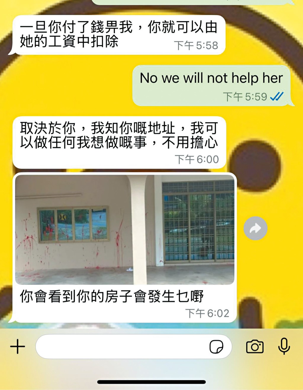 陳太(化名)因外傭欠債,被來自菲律賓的追數公司滋擾,並附上帶有恐嚇成分的淋紅油照片。 陳太(化名)因外傭欠債,被來自菲律賓的追數公司滋擾,並附上帶有恐嚇成分的淋紅油照片。