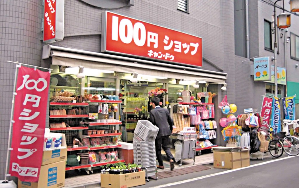百圓商店面對日圓貶值和入口物價高漲,紛紛加入二百至一千日圓商品。 百圓商店面對日圓貶值和入口物價高漲,紛紛加入二百至一千日圓商品。