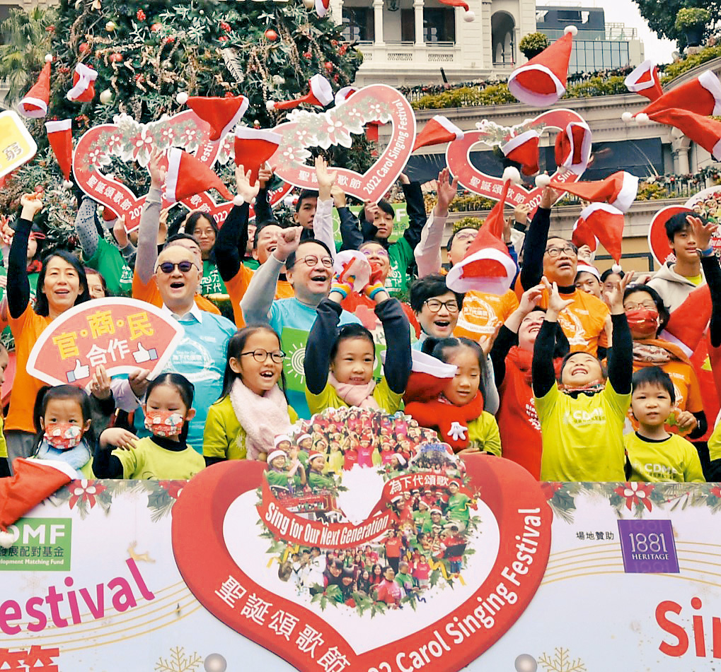 籌款是陳龔偉瑩（第二排左四）的強項，持續十五年的聖誕頌歌節籌到共逾半億元善款，配對了一萬多名政府兒童發展基金清貧青少年的個人儲蓄。