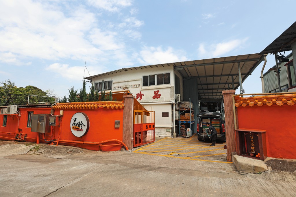 品珍醬油廠一直扎根在香港，廠房現時約十萬呎。