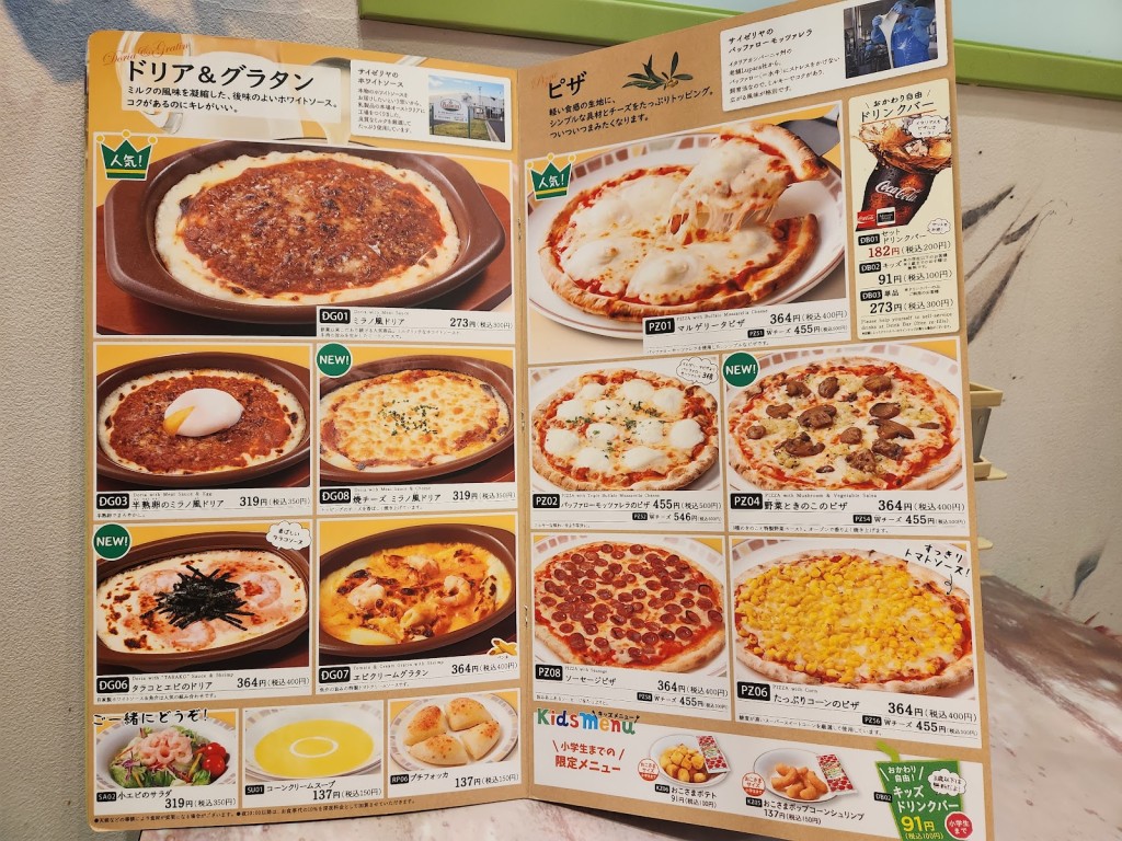 薩莉亞主菜價格維持在二百至三百日圓之間,任飲自助飲品區也只需二百日圓。 薩莉亞主菜價格維持在二百至三百日圓之間,任飲自助飲品區也只需二百日圓。