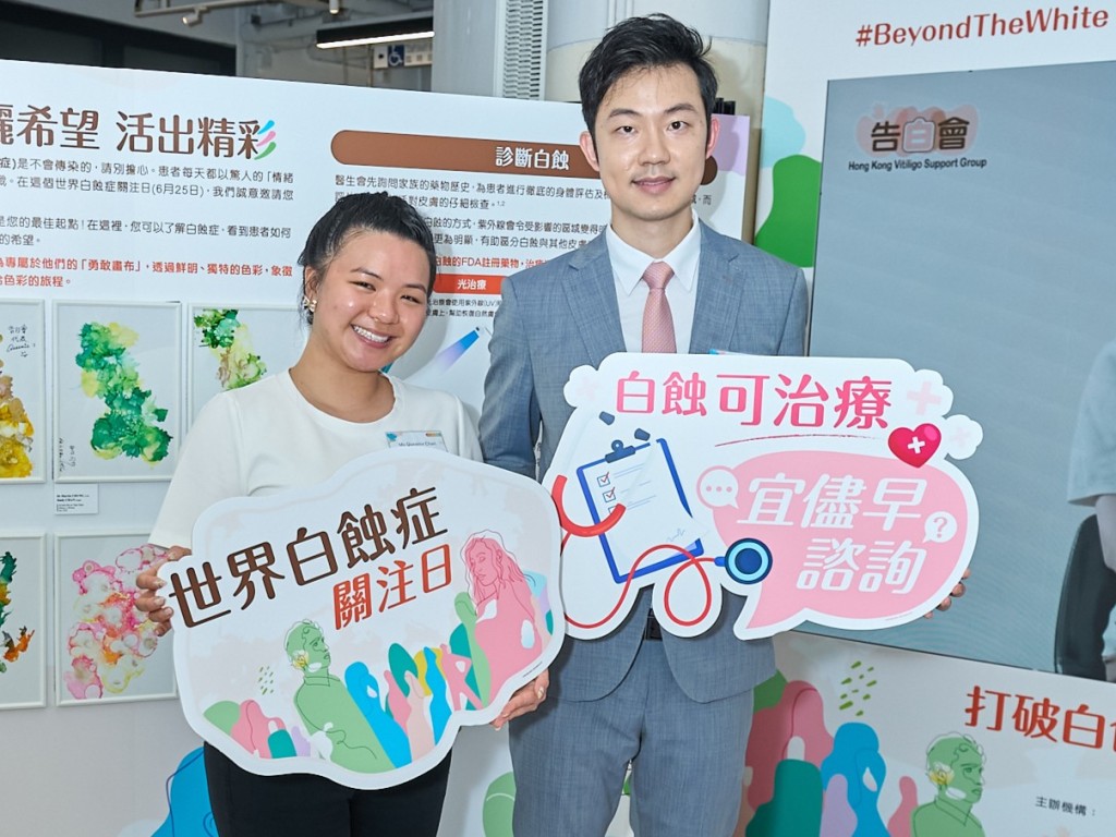 (左)告白會幹事陳均頤小姐;香港皮膚科醫學院名譽秘書兼皮膚科專科鍾文浩醫生 (左)告白會幹事陳均頤小姐;香港皮膚科醫學院名譽秘書兼皮膚科專科鍾文浩醫生