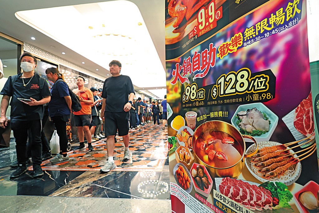 稻香集團推出「火鍋點心消夜放題」,每位低至九十八元。 稻香集團推出「火鍋點心消夜放題」,每位低至九十八元。