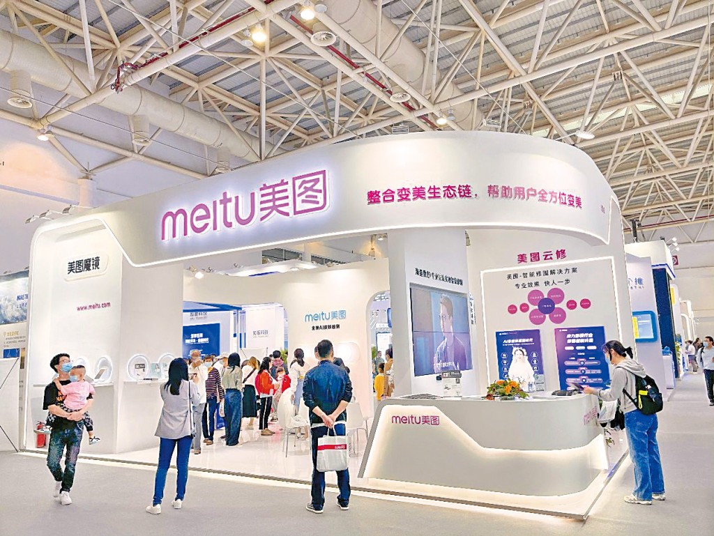 一八年獲美圖投資，成功完成總值一千萬美元的A輪融資。