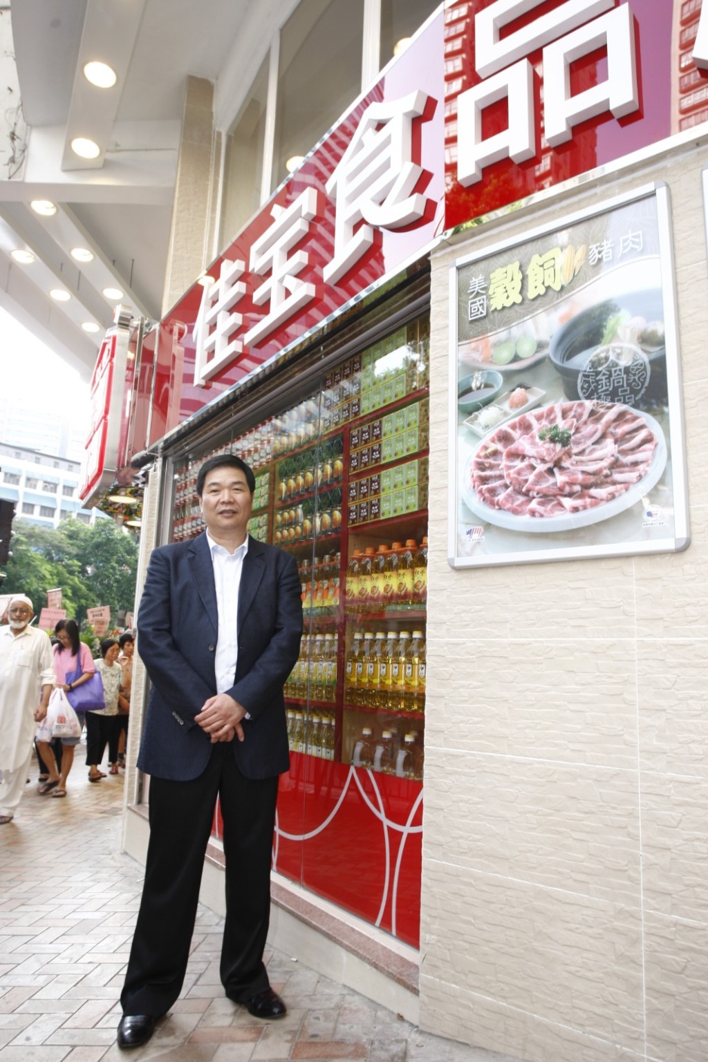 佳寶創辦人林曉毅(圖)80年代由潮州來港,在柴灣一代做小販生意,2007年涉足本港工商舖。 佳寶創辦人林曉毅(圖)80年代由潮州來港,在柴灣一代做小販生意,2007年涉足本港工商舖。