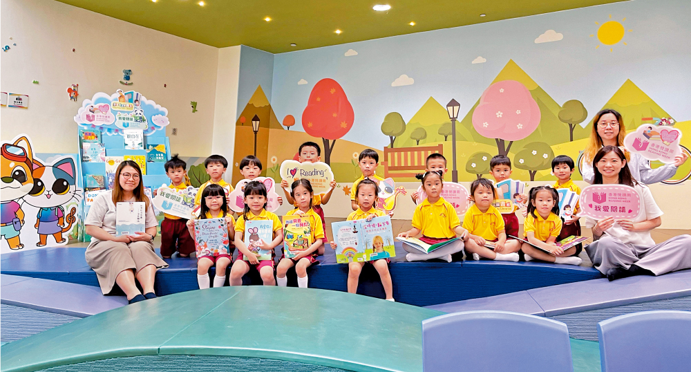 在四月二十三日「香港全民閱讀日」，全港將設有約三百個「共讀點」，邀請市民共同享受閱讀時光。