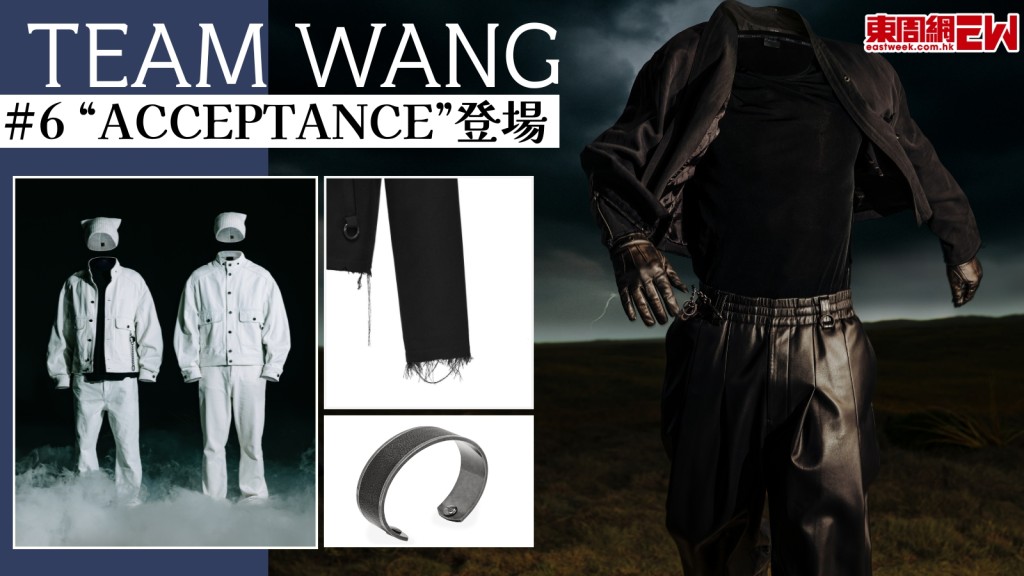 TEAM WANG design全新COOKIES系列「ACCEPTANCE」登場!全白牛仔套裝擁抱光與影