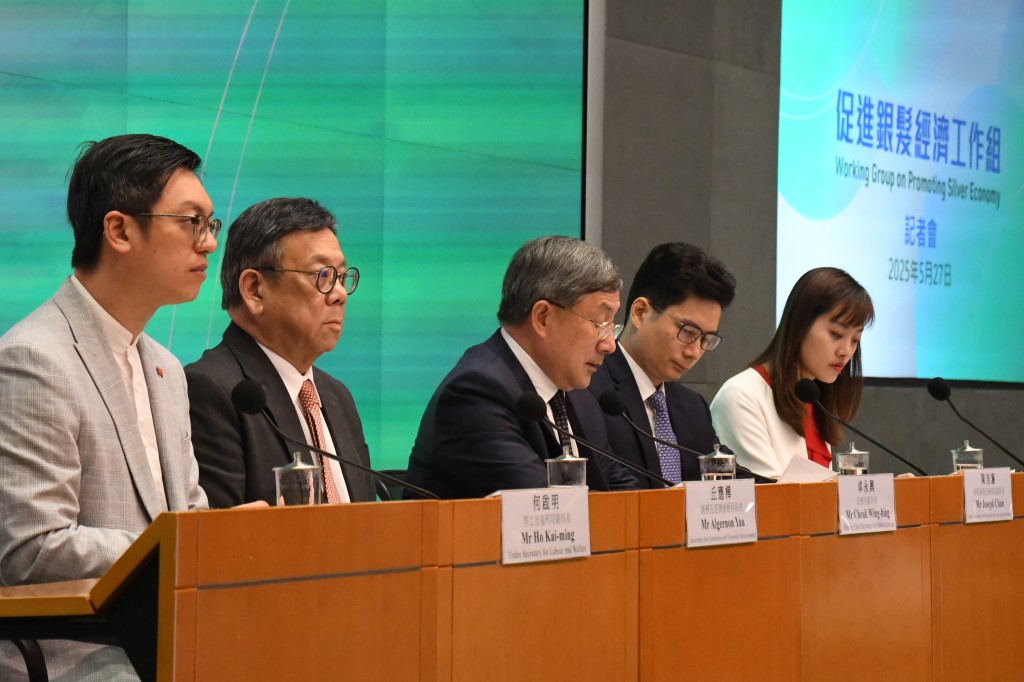 銀髮經濟工作組公布促進銀髮經濟的5大範疇30項措施 銀髮經濟工作組公布促進銀髮經濟的5大範疇30項措施