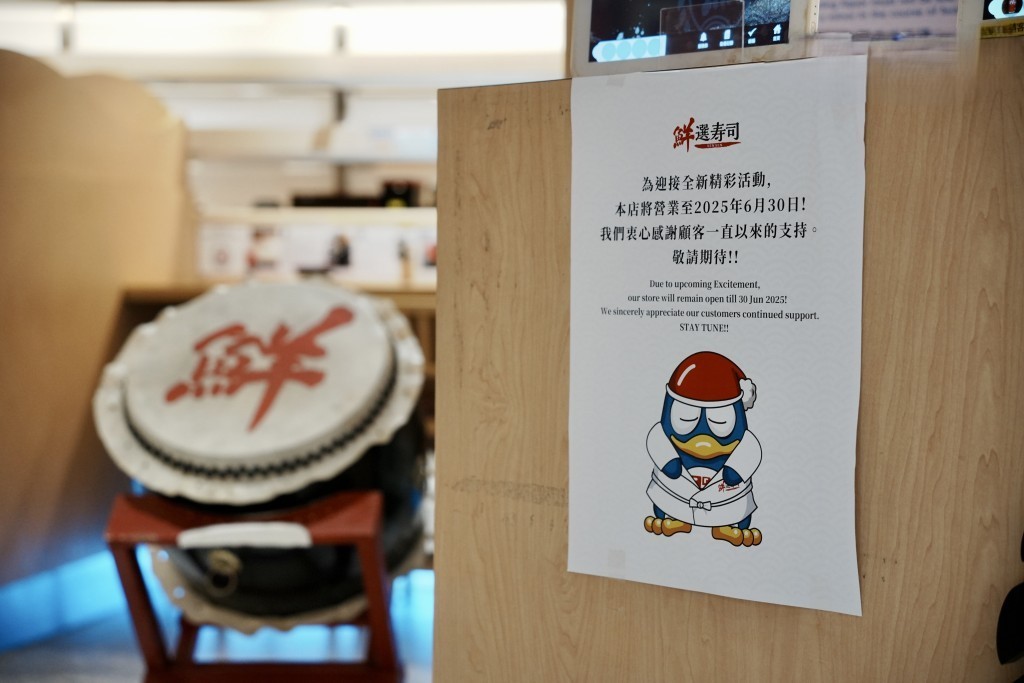 店舖營業至昨天 店舖營業至昨天