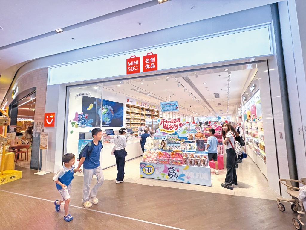 內地潮玩盲盒今年一度成為零售消費逆市奇芭,然而市場開始憂慮增長放緩。 內地潮玩盲盒今年一度成為零售消費逆市奇芭,然而市場開始憂慮增長放緩。