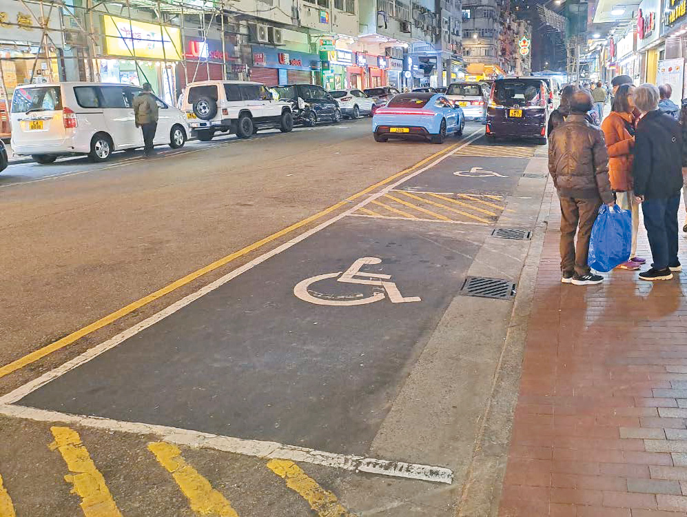 全港共有五百七十七個殘疾人士專用的路旁泊位，主要提供給持有「藍證」及 「灰證」駕駛者使用。