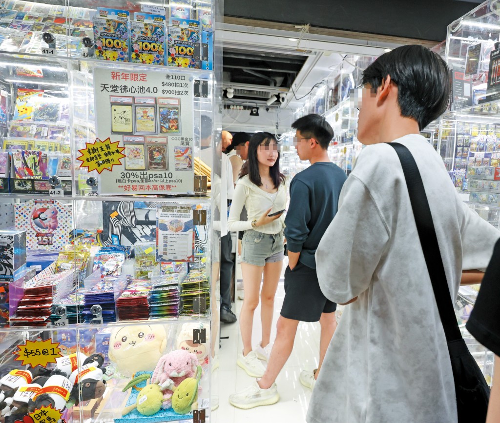 Pokémon卡近年炒風盛行，卡牌店也開到成行成市。