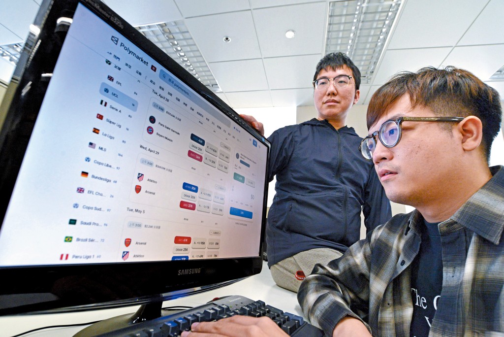 專家指Polymarket這類「預測市場」平台依賴區塊鏈及加密貨幣技術運行,一旦發生糾紛或騙案,現有制度難以追蹤。 專家指Polymarket這類「預測市場」平台依賴區塊鏈及加密貨幣技術運行,一旦發生糾紛或騙案,現有制度難以追蹤。