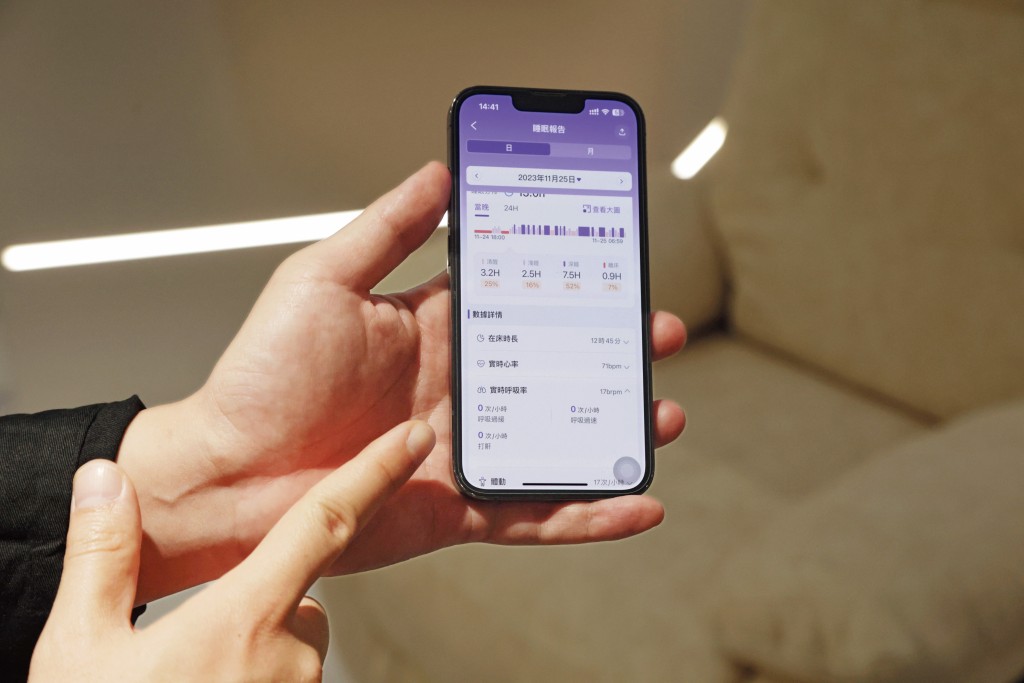 Charme自家研發健康管理應用程式starnote,提供用藥記錄、飲食記錄、慢性病管理及夜間風險警告等功能。 Charme自家研發健康管理應用程式starnote,提供用藥記錄、飲食記錄、慢性病管理及夜間風險警告等功能。