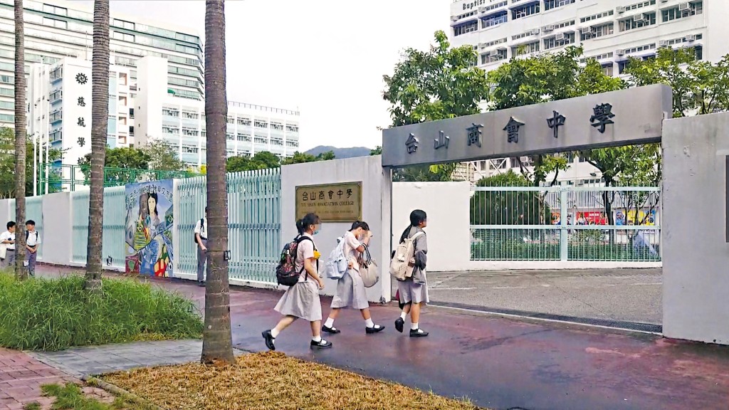 沙田「台山商會中學」早前舉辦的英國交流團,有男教師被踢爆私自帶女學生離隊,引起社會關注。 沙田「台山商會中學」早前舉辦的英國交流團,有男教師被踢爆私自帶女學生離隊,引起社會關注。