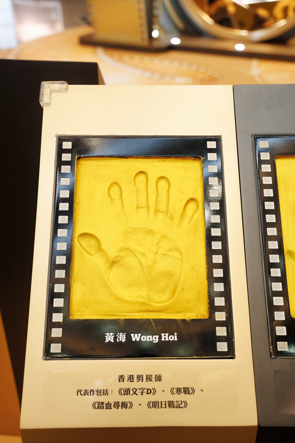 時代廣場的「星光大道」亦有電影人的手印。