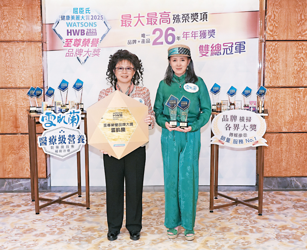 雪肌蘭國際集團主席劉陳小寶（左）與副主席陳細潔（右），多年來秉持「令您健康」使命，帶領品牌屢創佳績，勇奪多項業界大獎。