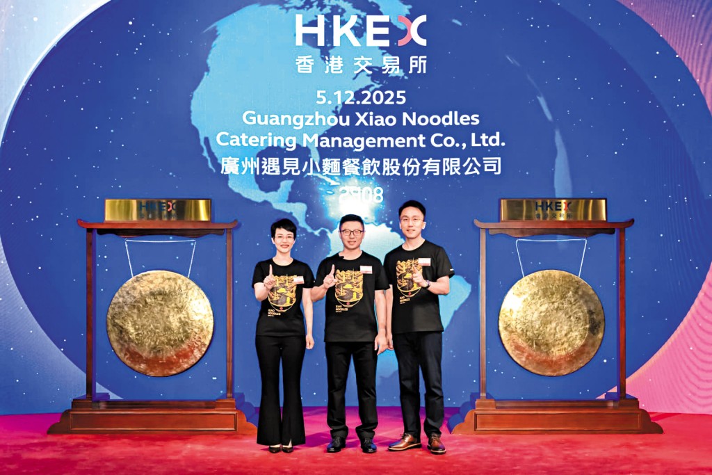 遇見小面去年底掛牌即破發，股價較上市價近乎腰斬。